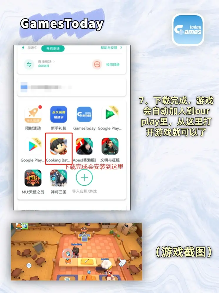 爱游戏平台官网入口官网截图3